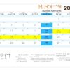 Yahuah's Sky Calendar March 2025-2026 - Image 3